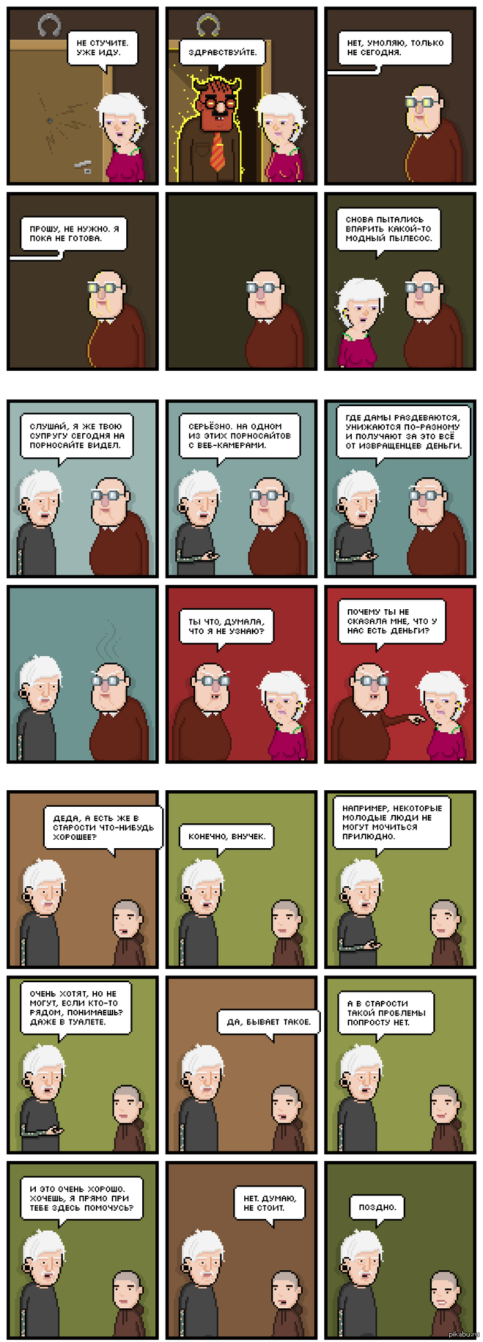 ������� ������