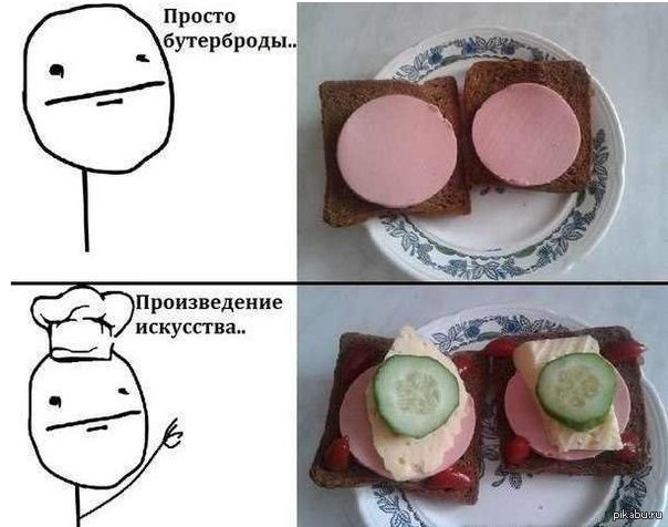 Шеф-повару на заметку | Пикабу
