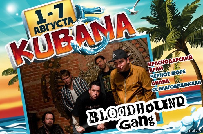 Bloodhound Gang    KUBANA!