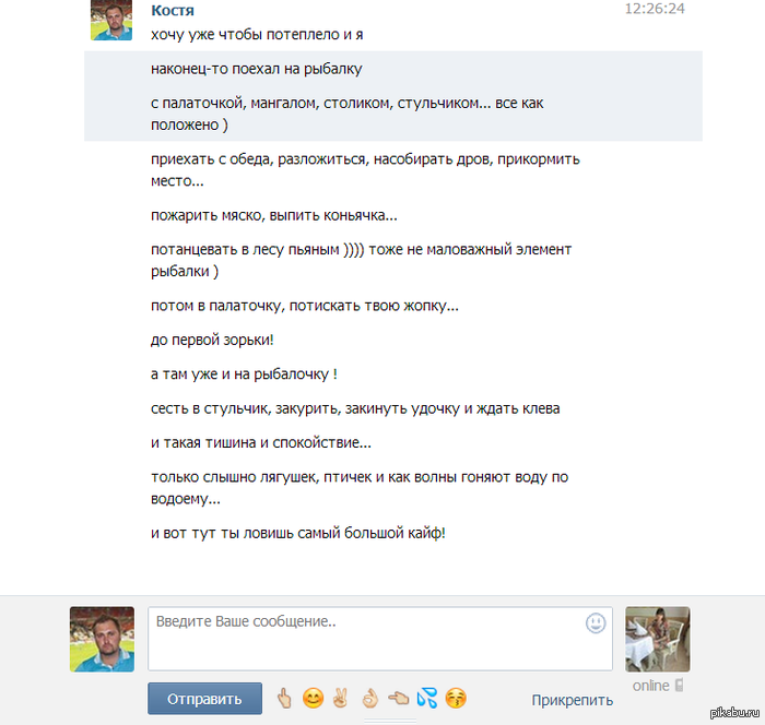 Эх... мечты... мечты...