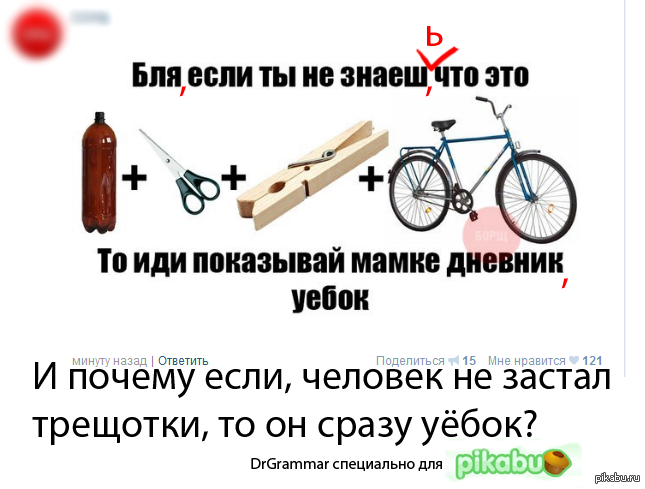 Такие вот дела