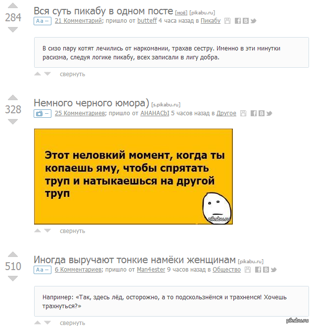 в точку. | Пикабу