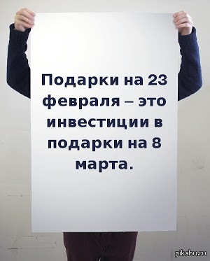 , ! 