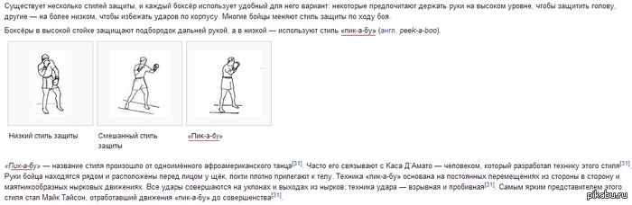 Пикабу преследует меня :)