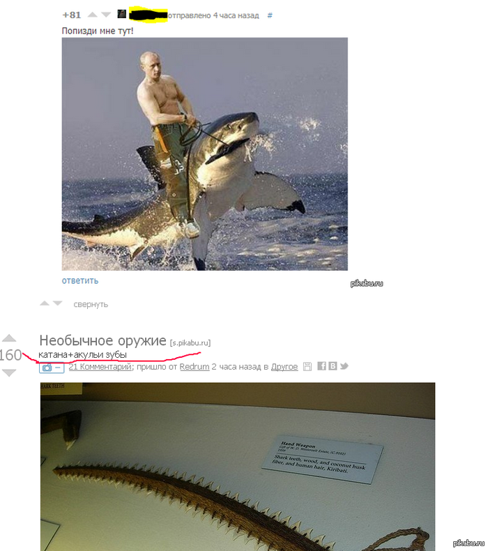 Отлично совпало :)