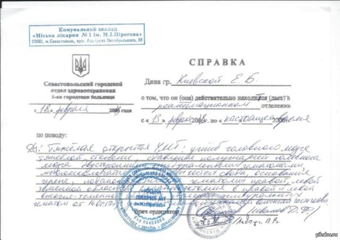 Помогите пожалуйста