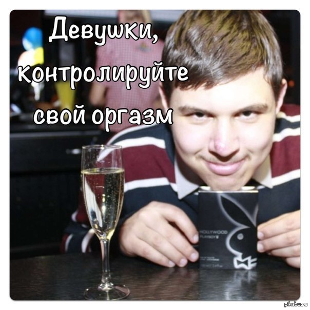 Бог пикапа