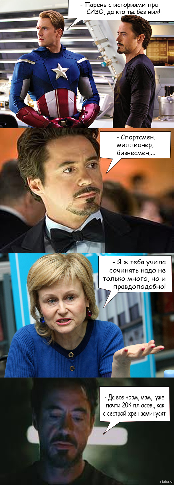 Сын Донцовой на Пикабу | Пикабу