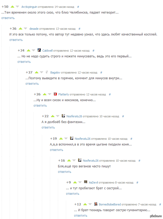 ����������� � ������