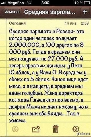 ��� ��� � �����...