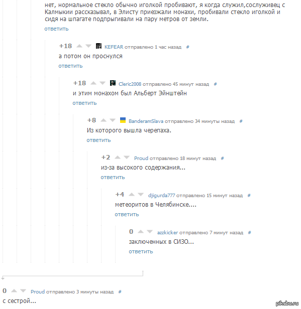 �������� ��� �����...