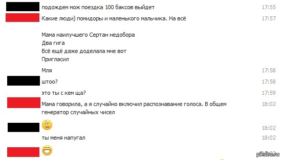 ������� ����� � ������ � �� ��������� ��������� �� ��� ����������� ��������