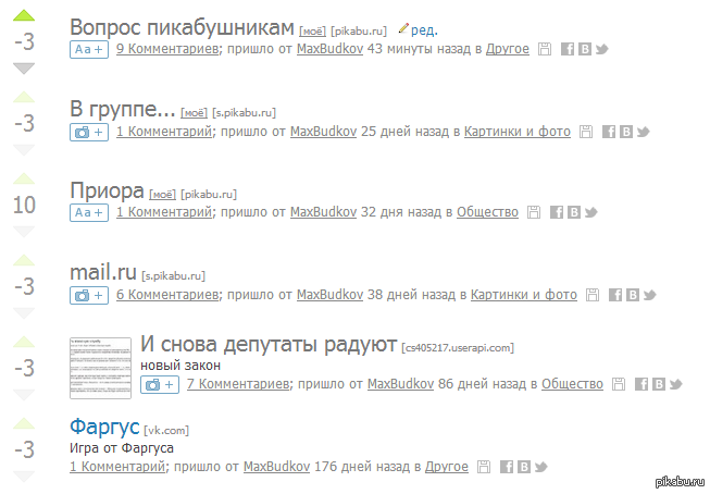 Он не такой, как все