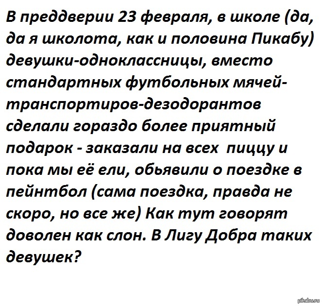 ������������ ������� �� 23 �������.