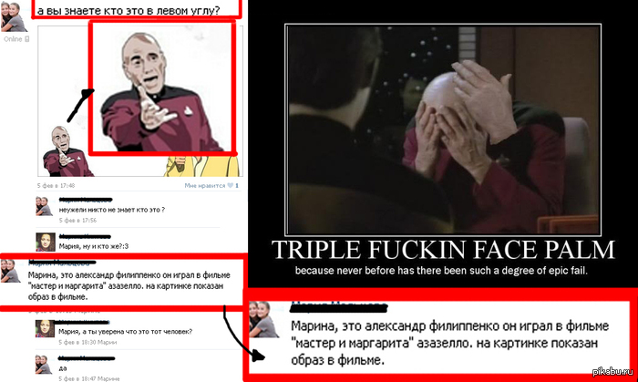 Triple Fucking Face Palm