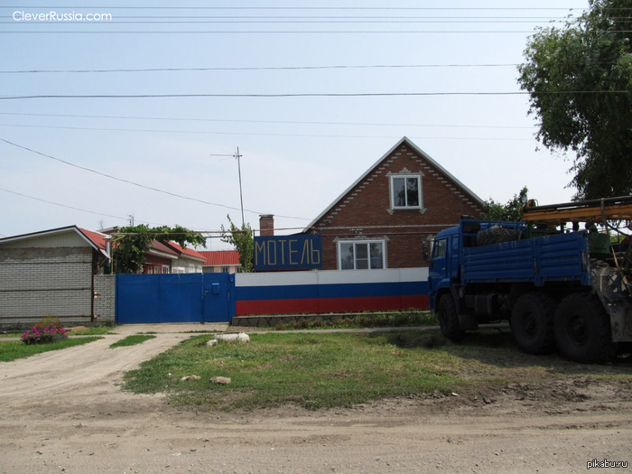 ������, ����� ������!