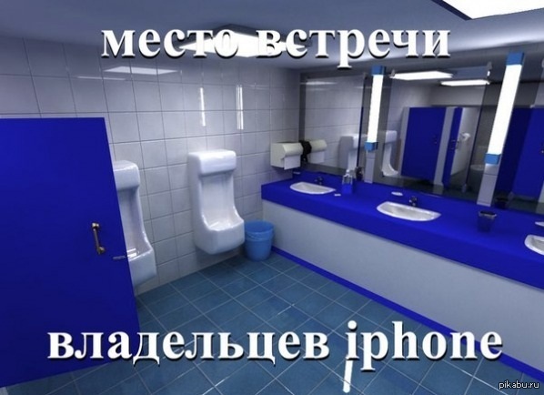 Место встречи | Пикабу
