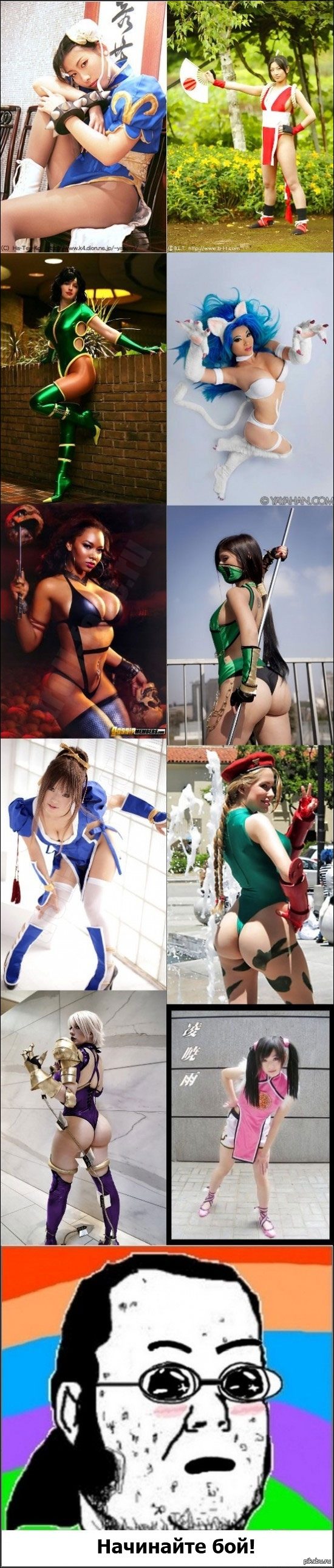 ��� ��� ����� �������?