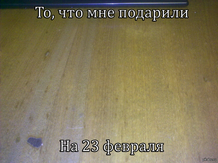 Думаю я далеко не один такой )