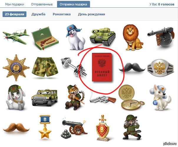 Пригодится для дальнейшего празднования