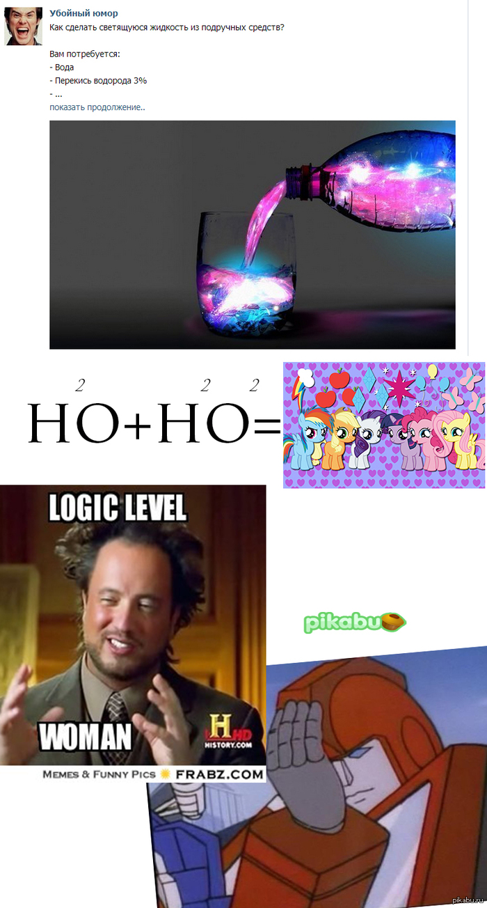 Как же достала это фигня