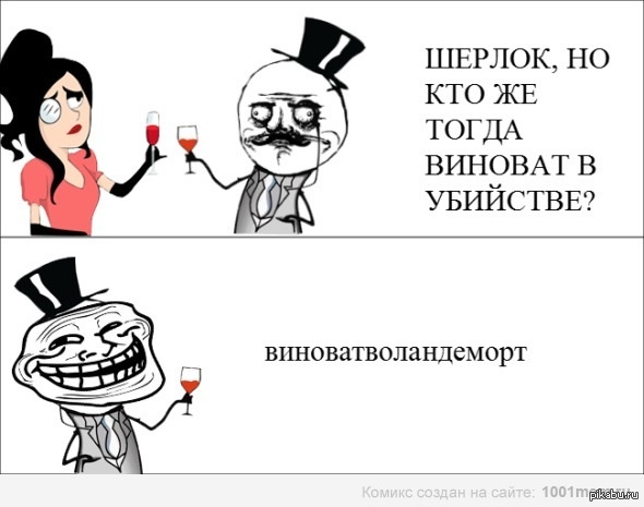 Дело раскрыто