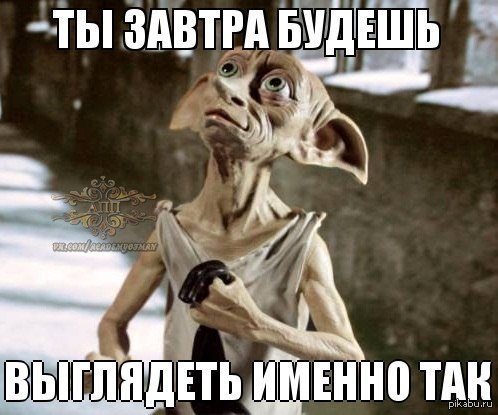 Мужики поймут...