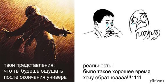 ������������� vs ����������