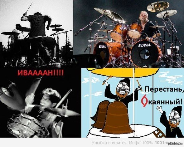 Когда дух не святой а рок -н -ролльный