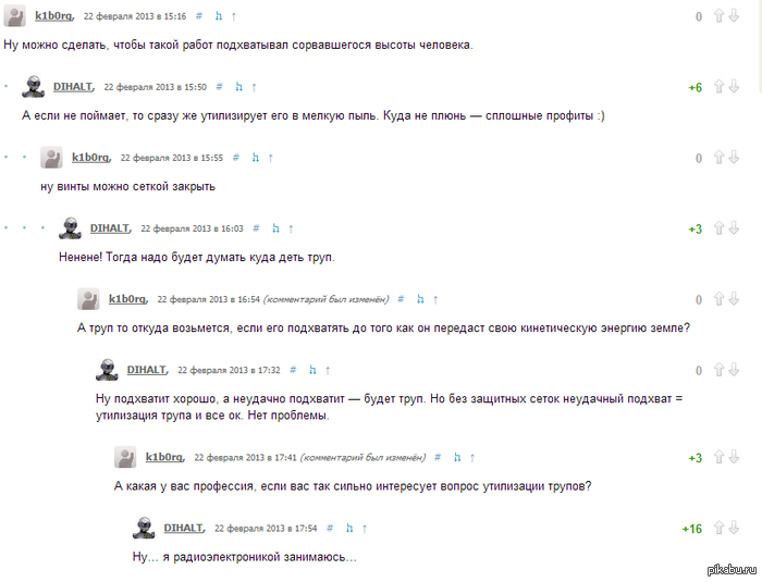 ��.. � ����������������� ���������... (�)