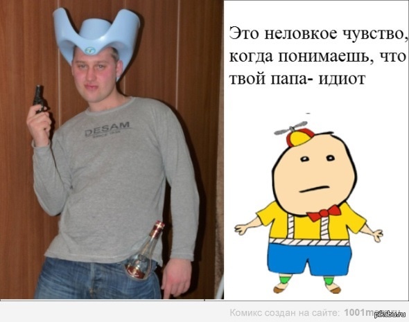 1001мем | Пикабу