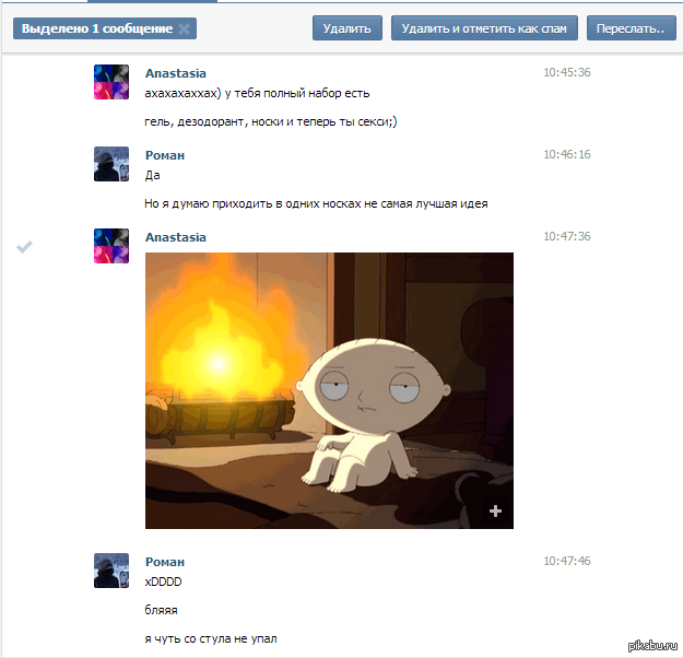 Вот так вот :D