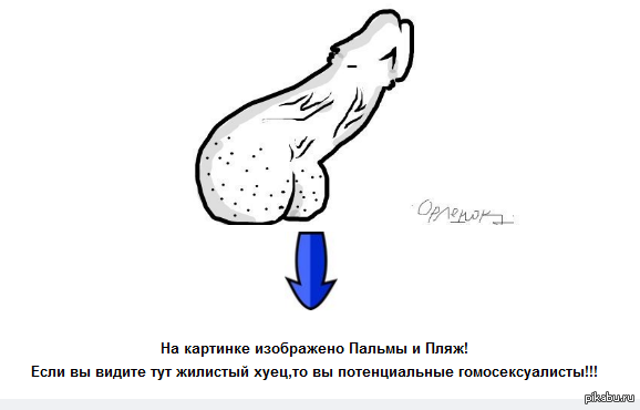 Картинка с коровой тест на шизофрению, лет маме