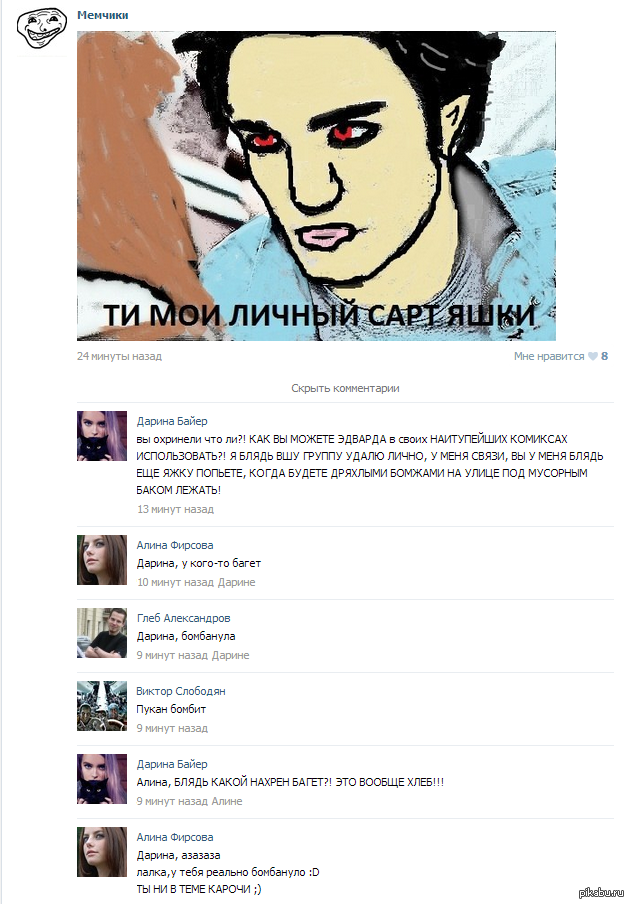 Давненько я не видел...