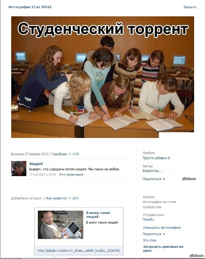 мнение Джимми Уэйлса на этот счет