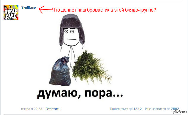 Действительно, что? | Пикабу