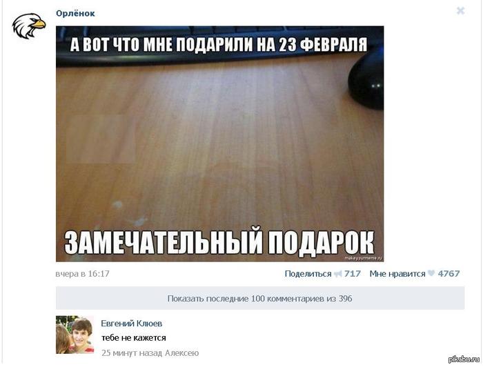 ��� ������� ��� �������� ������ � ������?