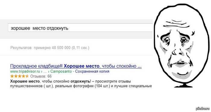 Безысходность.. | Пикабу