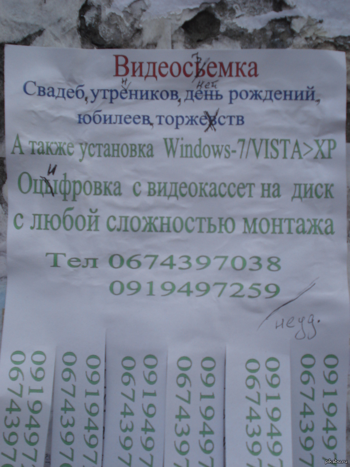 �� ��������� ���� �������)