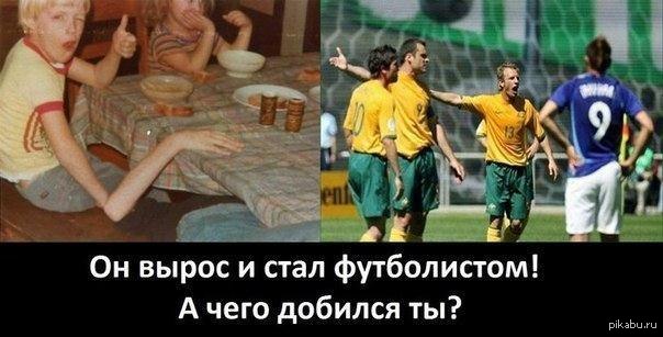 А кто ты ?!