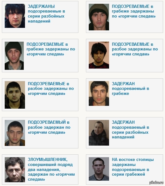   &quot;    ?&quot;       :    http://petrovka38.ru/search_people/criminal_search_1/