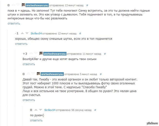 ���� ���, ��������� �����, ���� ����� � �������� �����������!  �� ��������� ����. ����� ������� ���� ��� ��� � +, � ����� �������� � �����