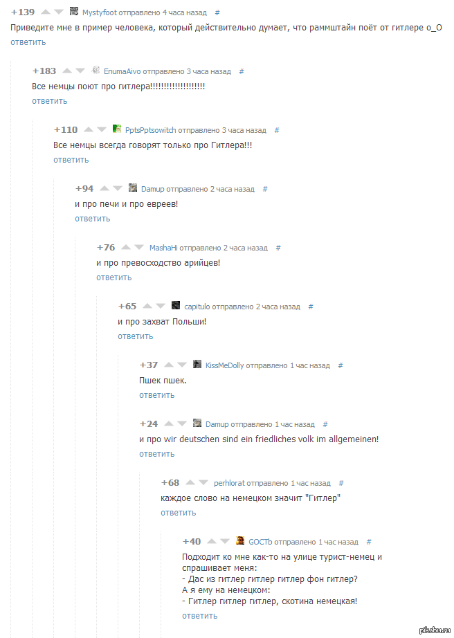 ����� ����� �����