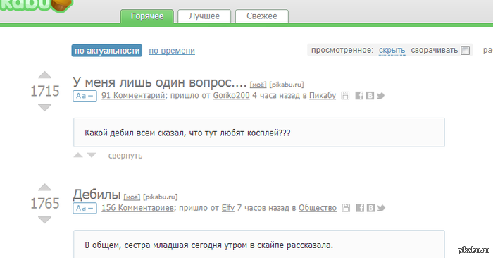 ����� ����� ��� ���������?