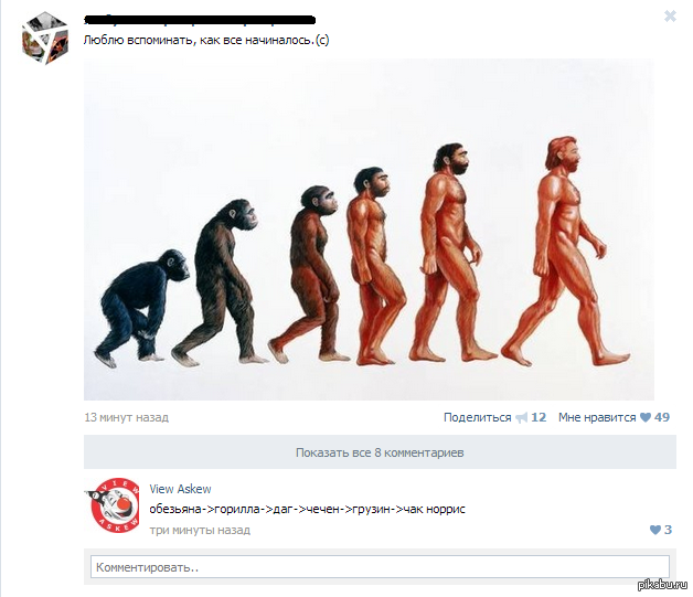 Еще одно полено в костер межнациональной розни.