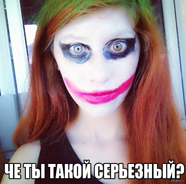 ������������ �������, ��������?