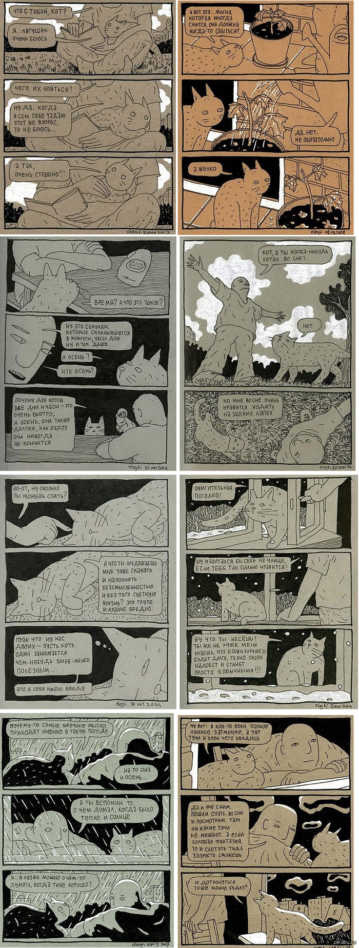 ������� � ���:�