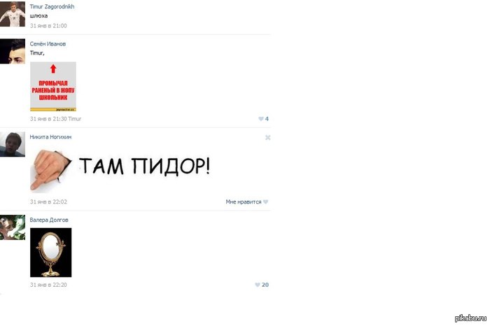  vk  