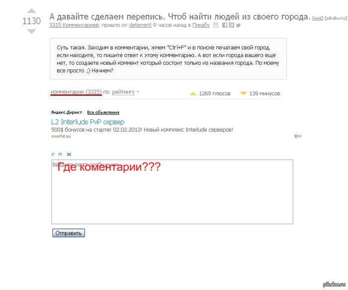  ?       ,        ,   .  ,  !)