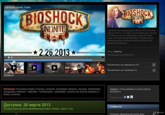 Steam ����� steam...